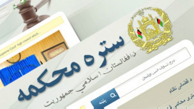 دادگاه عالی افغانستان افغان هایی با تابعیت دوگانه می توانند دیپلمات شوند Bbc News فارسی