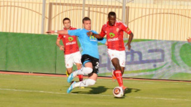 Ø§Ù„Ø¯ÙˆØ±ÙŠ Ø§Ù„Ù…ØµØ±ÙŠ Ø§Ù„Ø§Ù‡Ù„ÙŠ ÙŠÙÙˆØ² Ø¹Ù„Ù‰ ØºØ²Ù„ Ø§Ù„Ù…Ø­Ù„Ø© 1 0 Bbc News Ø¹Ø±Ø¨ÙŠ