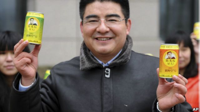 Chen Guangbiao 