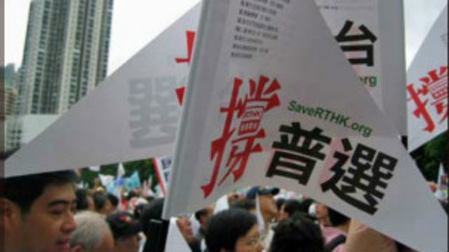 香港觀察：它山之石能否攻玉 - BBC News 中文