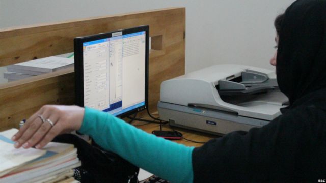 اولین مرکز معلومات افغانستان Bbc News فارسی