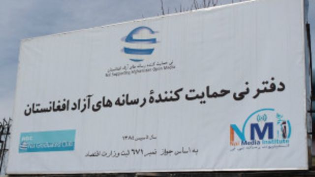 دیدبان رسانه های افغانستان قتل خبرنگار سوئدی را محکوم کرد Bbc News فارسی