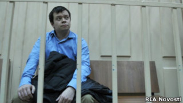 Оппозиционер Лебедев пошел на сделку со следствием - BBC News Русская ...
