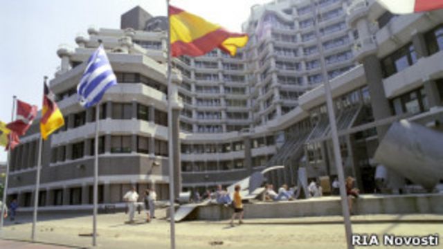 Здание МИД Голландии в Гааге