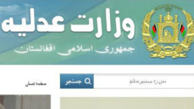 وزارت عدلیه افغانستان سنگسار وارد قانون جزا نمی شود Bbc News فارسی