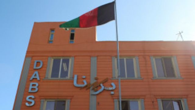 ادارات دولتی افغانستان بیش از ۳۰ میلیون دلار پول برق خود را نپرداخته اند Bbc News فارسی