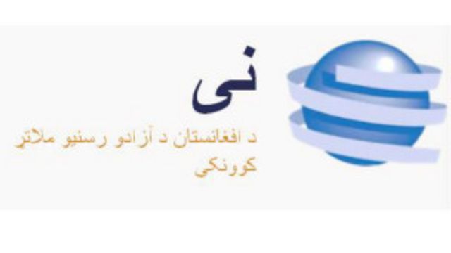 نی یو شمېر افغان خبریالان په جایزو ونازول Bbc News پښتو