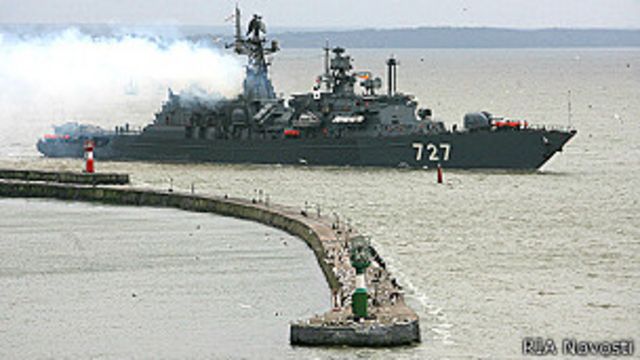 Сторожевой корабль "Ярослав Мудрый"