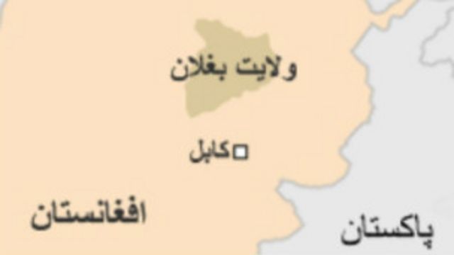 هفده عضو طالبان در عملیاتی در شمال افغانستان کشته شدند Bbc News فارسی