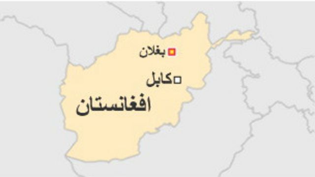 یک هلیکوپتر نیروهای ناتو در شمال افغانستان فرود اضطراری کرد Bbc News فارسی