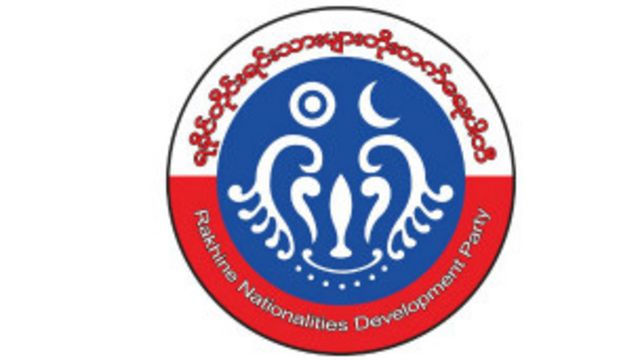 RNDP Logo 