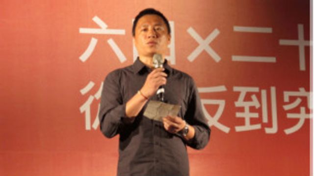 六四25周年 王丹在台湾谈中国民主 - BBC News 中文