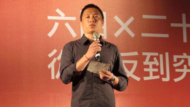 王丹