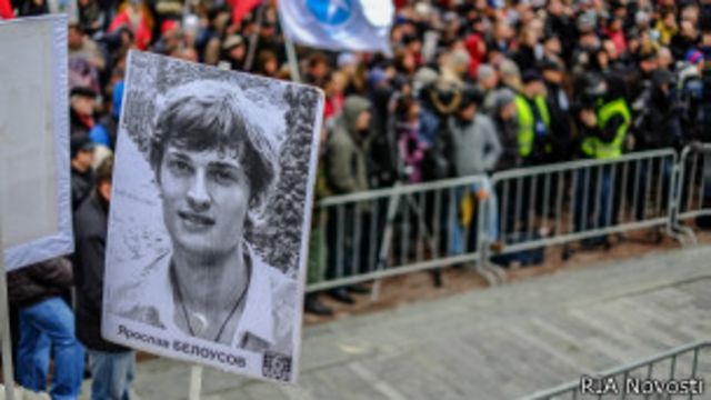 Митинг в поддержку обвиняемых по "болотному делу"