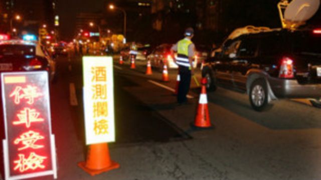 警察攔檢酒醉駕駛
