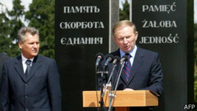 Президенты Кучма и Квасьневский