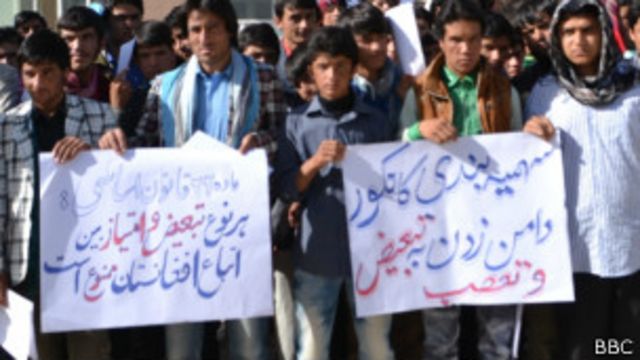 اعتراض دانش آموزان غور به سهمیه بندی کنکور در افغانستان Bbc News فارسی