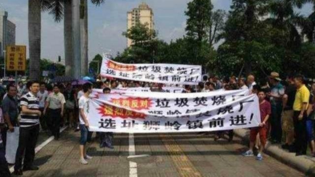 廣州花都區大批民眾示威