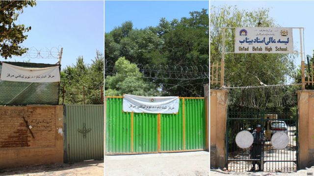 نام نویسی رای دهندگان انتخابات افغانستان Bbc News فارسی