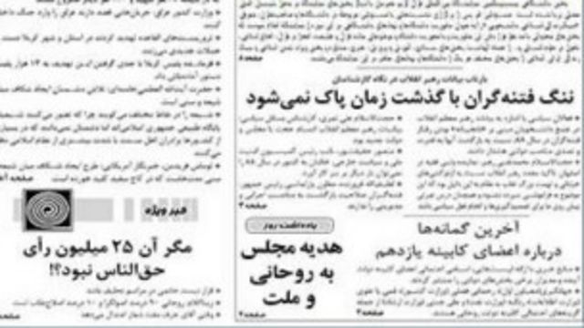 کیهان