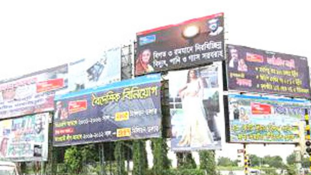 dhaka billboard
