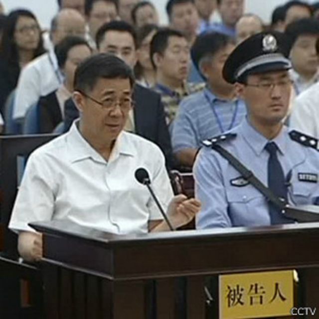 济南审判第二天 薄熙来:谷开来疯了 - BBC News 中文