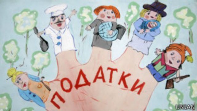 Chto Ukraincy Poluchayut Za Svoi Nalogi Bbc News Ukrayina
