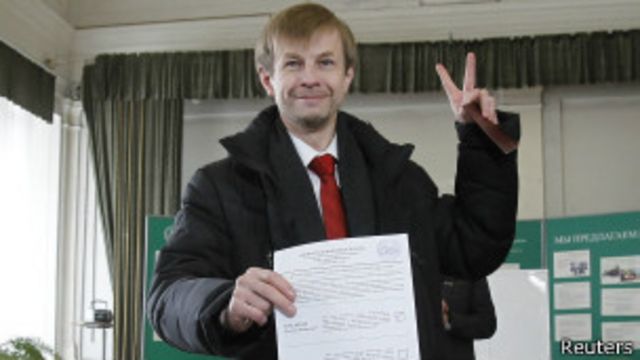 Ярославская областная дума