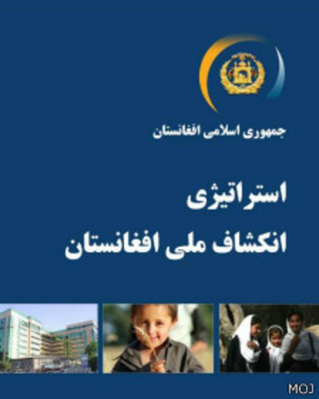 آیا سیاستمداران افغانستان برای اقتصاد برنامه دارند Bbc News فارسی