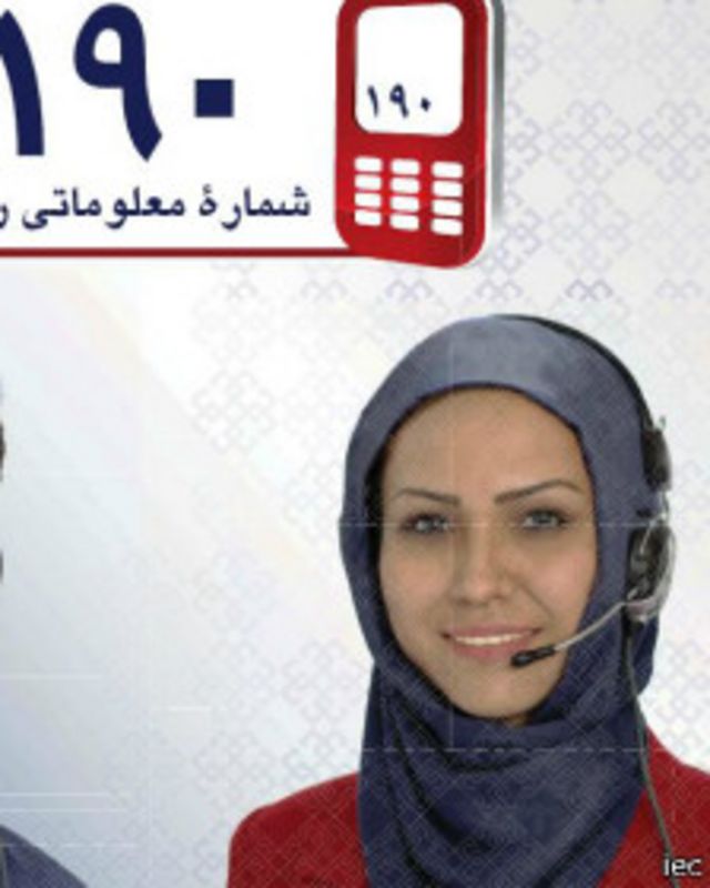 همه چیز در مورد انتخابات افغانستان Bbc News فارسی