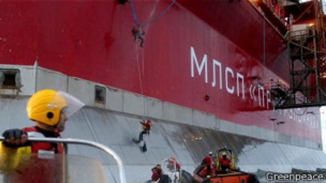 Российская береговая охрана помешала активистам "Гринпис" оккупировать платформу Газпрома