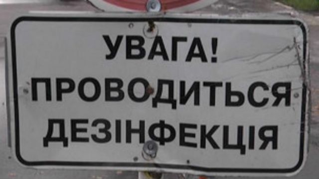 украинско-российская граница