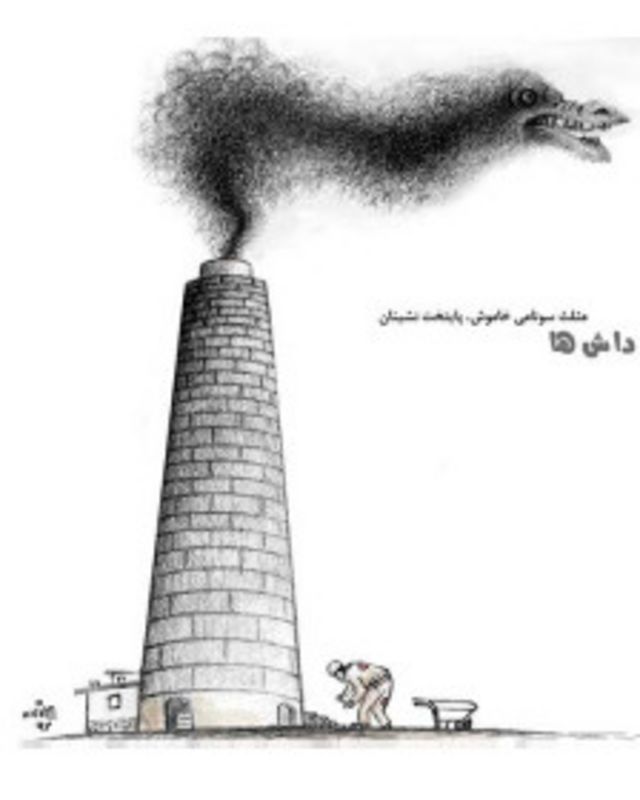 روزنامه های کابل شنبه ۲۰ میزان Bbc News فارسی