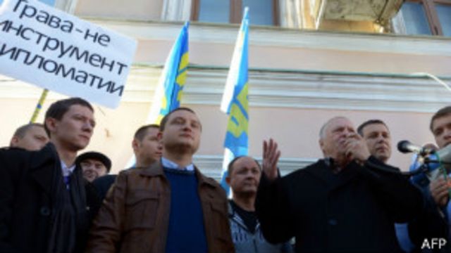 Акция протеста у посольства Нидерландов в Москве