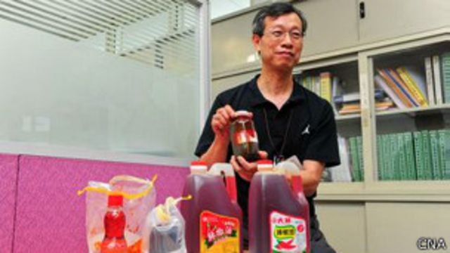 台湾食用油造假事件