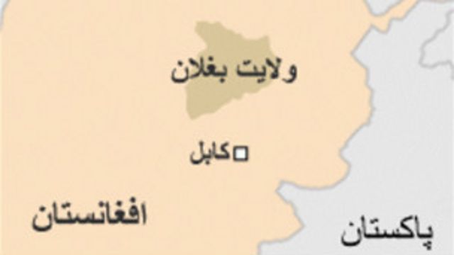 یک دختر و پسر به دستور شورای قبیله ای بغلان اعدام شدند Bbc News فارسی