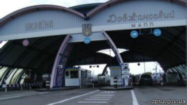 Кпп должанский. Таможенный пункт Должанский. Граница Новошахтинск Должанский. Таможенном посту МАПП «Новошахтинск». МАПП Новошахтинск Должанский.