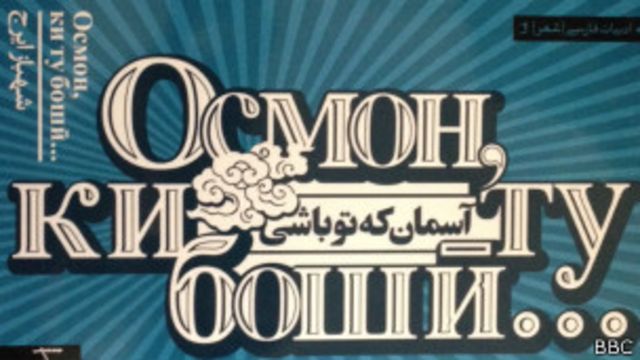 جلد کتاب آسمان که تو باشی