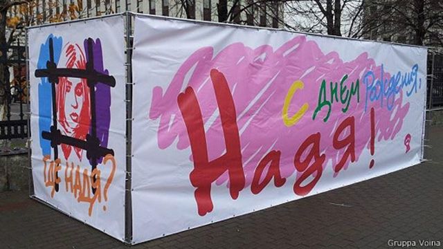 пикет у здания ФСИН