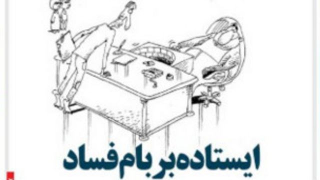 روزنامه های کابل چهارشنبه ۱۳ قوس Bbc News فارسی