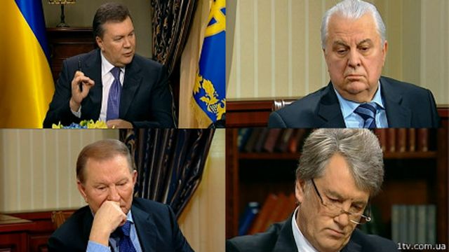Зусріч президентів