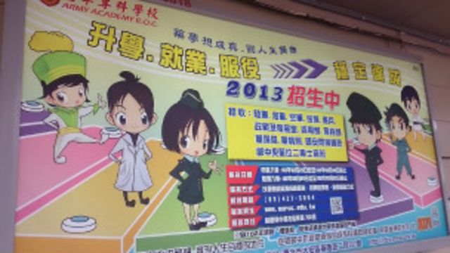 台湾军队 三代人当兵甘苦回忆 c News 中文