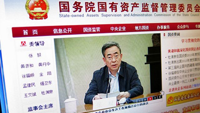 中国国资委网站上展示张毅的照片（25/12/2013）