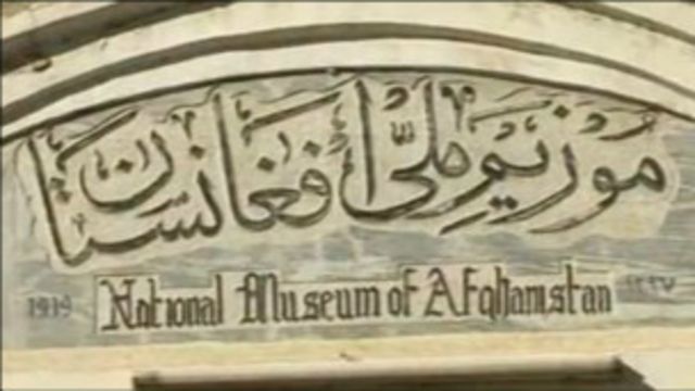 افغانستان کې ملي او شخصي موزیمونو ته یوه کتنه Bbc News پښتو