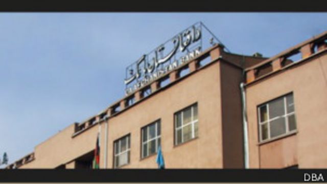 وضعیت بانکها هنوز در افغانستان شکننده است Bbc News فارسی