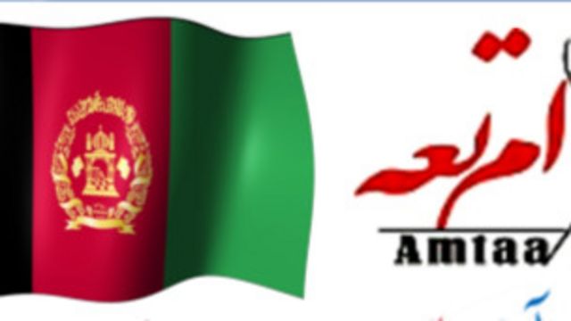 رونق تجارت الکترونیک در افغانستان Bbc News فارسی
