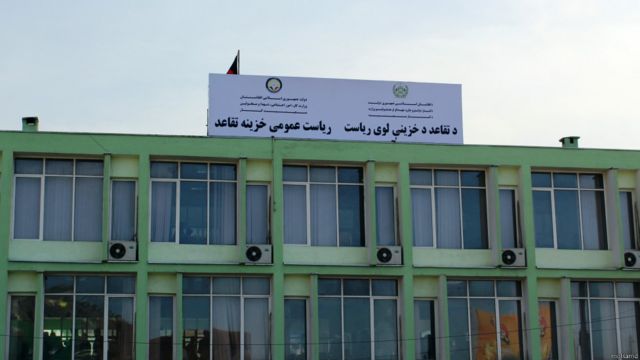 اداره صندوق بازنشستگان افغانستان به روایت تصویر Bbc News فارسی