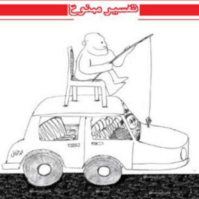 روزنامه های کابل چهارشنبه ۲۳ دلو Bbc News فارسی