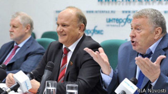 Госдума
