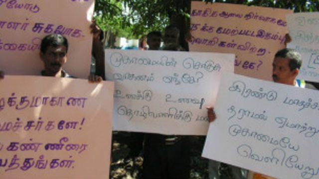 வாழைச்சேனை காகித ஆலை சொற்ப எண்ணிக்கை ஊழியர்களுடன் இயங்கிவருகிறது